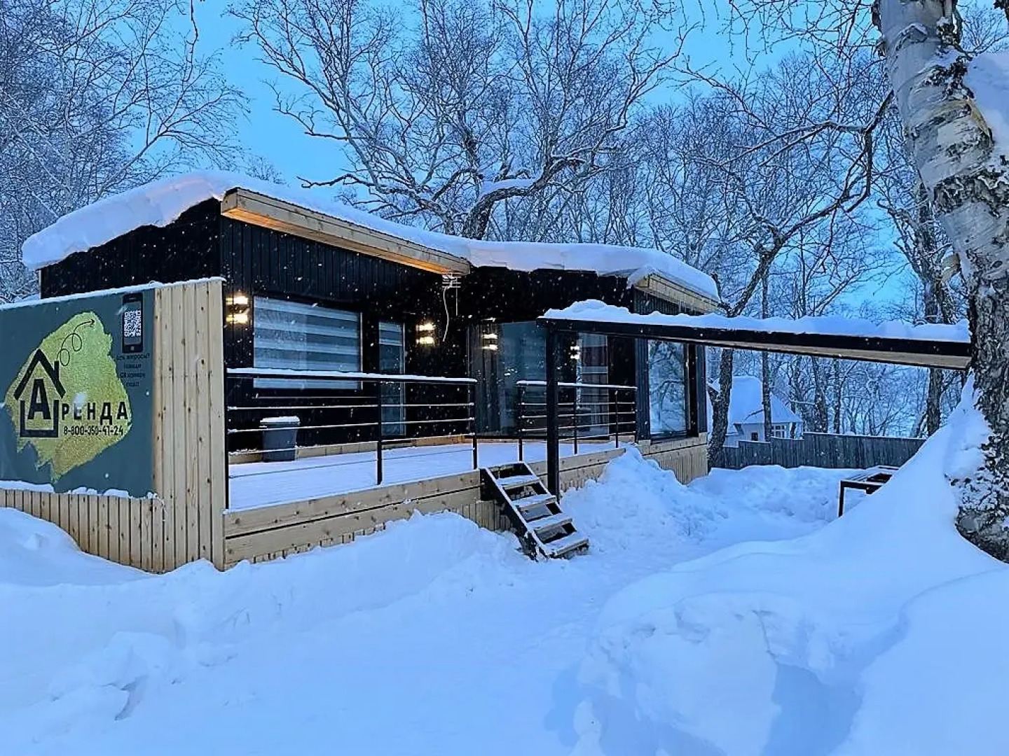 База Отдыха Солнечная