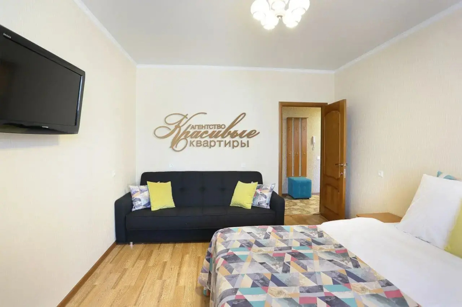 Апартаменты flat-all Кропоткина