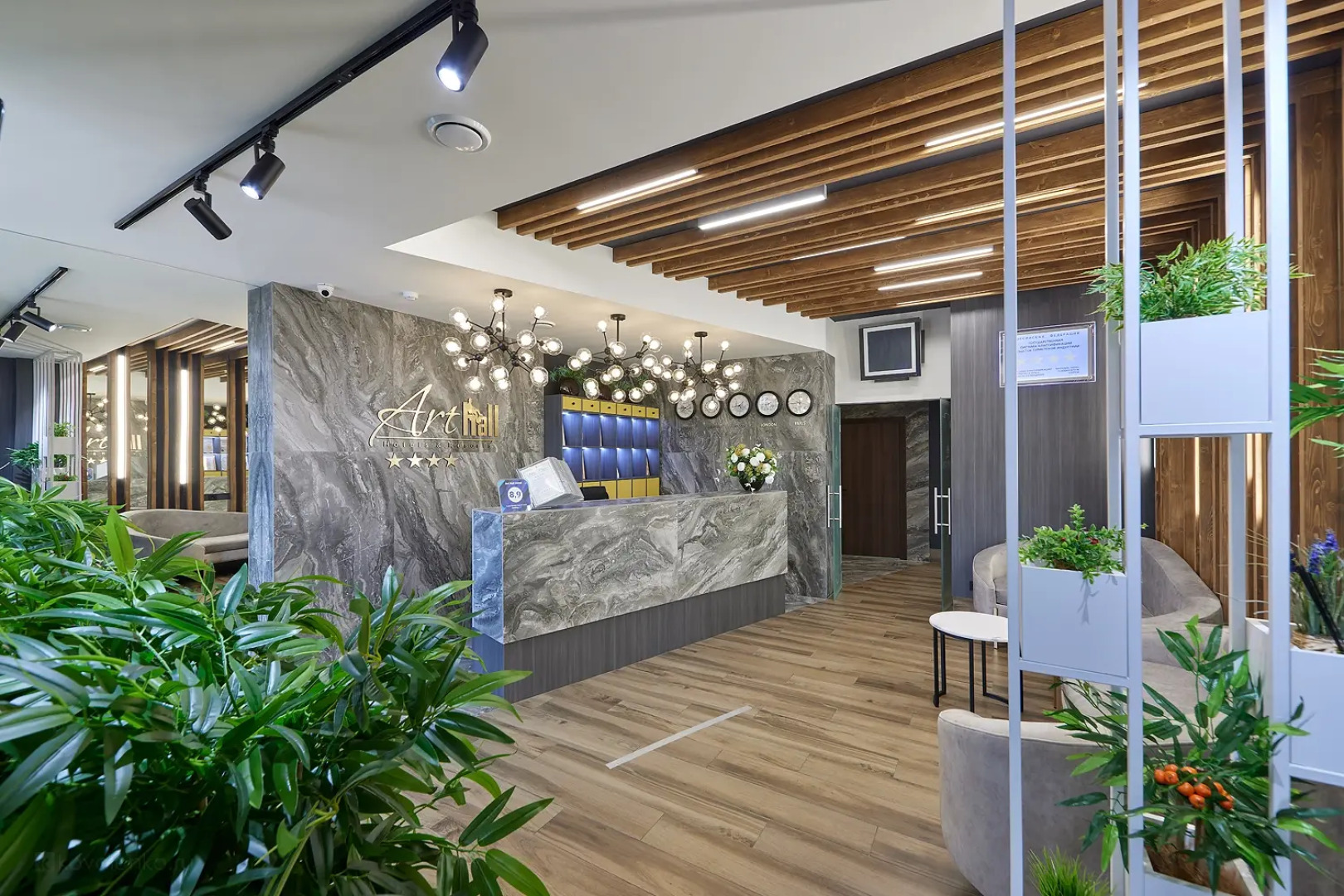 Арт Холл Отель