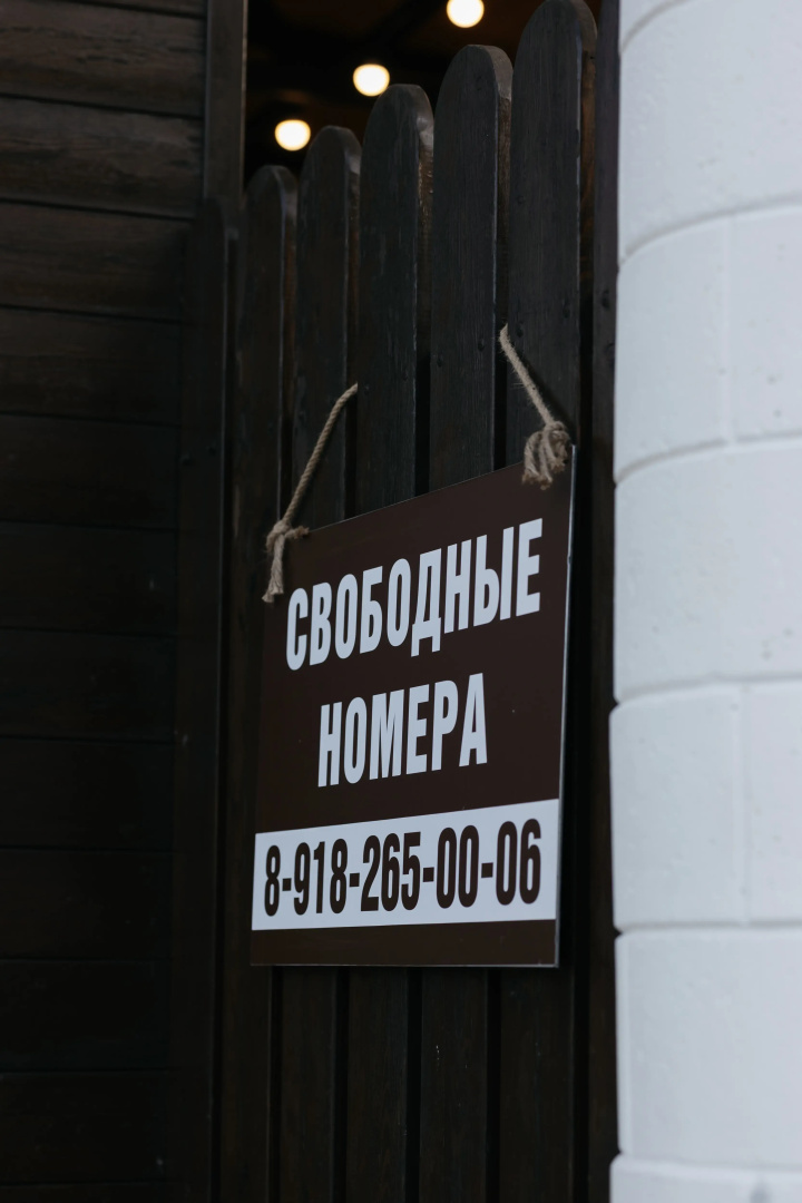 Отель Gill Grad