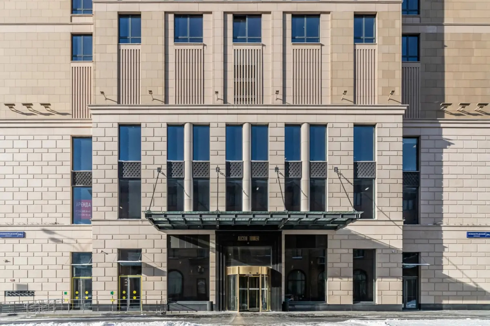 Квартира Moscow Deluxe Apartments Alcon Tower