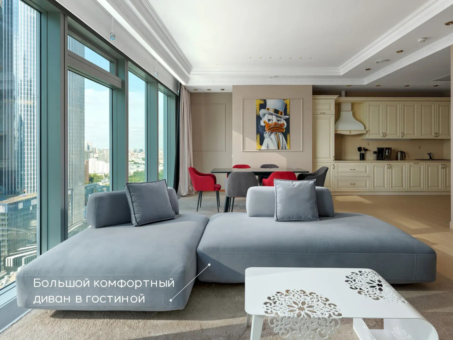 Апартаменты в Москва Сити стильные и просторные с широкой панорамой на башни