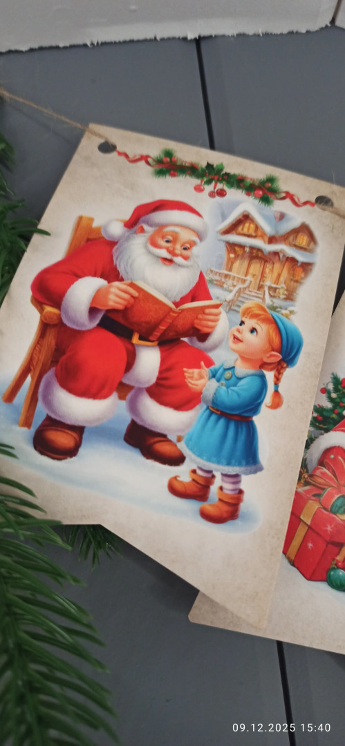 Частный дом Дыхание