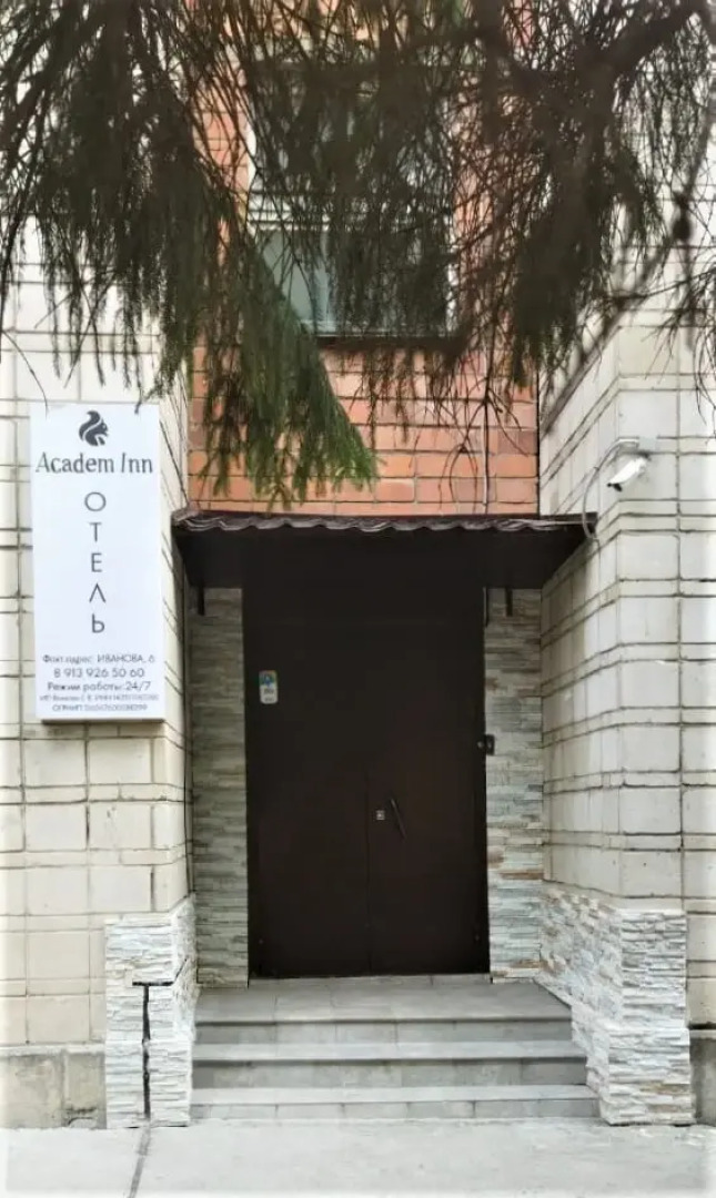 Отель Academ Inn