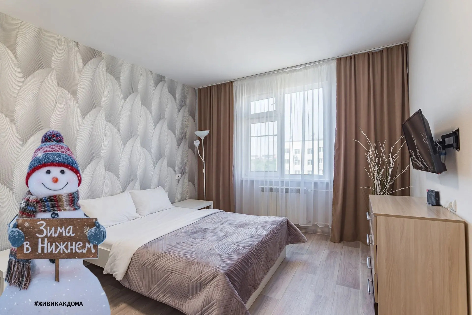 Апартаменты ЖК Бурнаковский