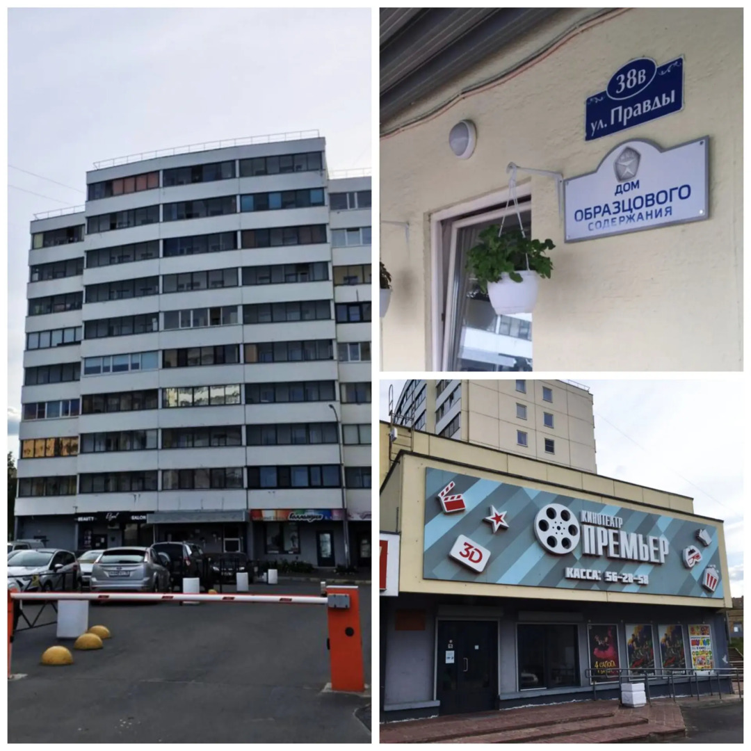 Апартаменты в Жк Премьер