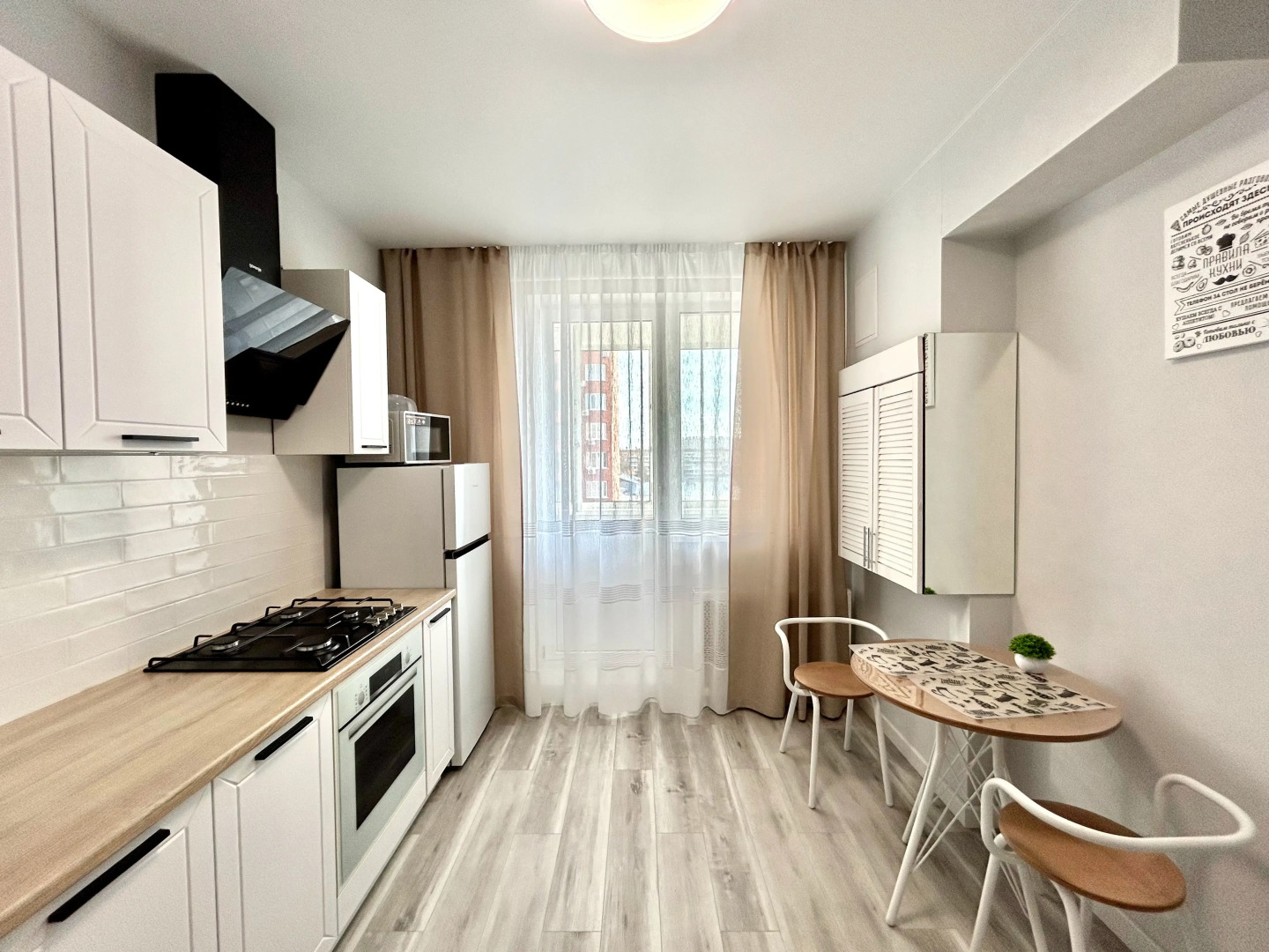 Апартаменты на Пушкина 223