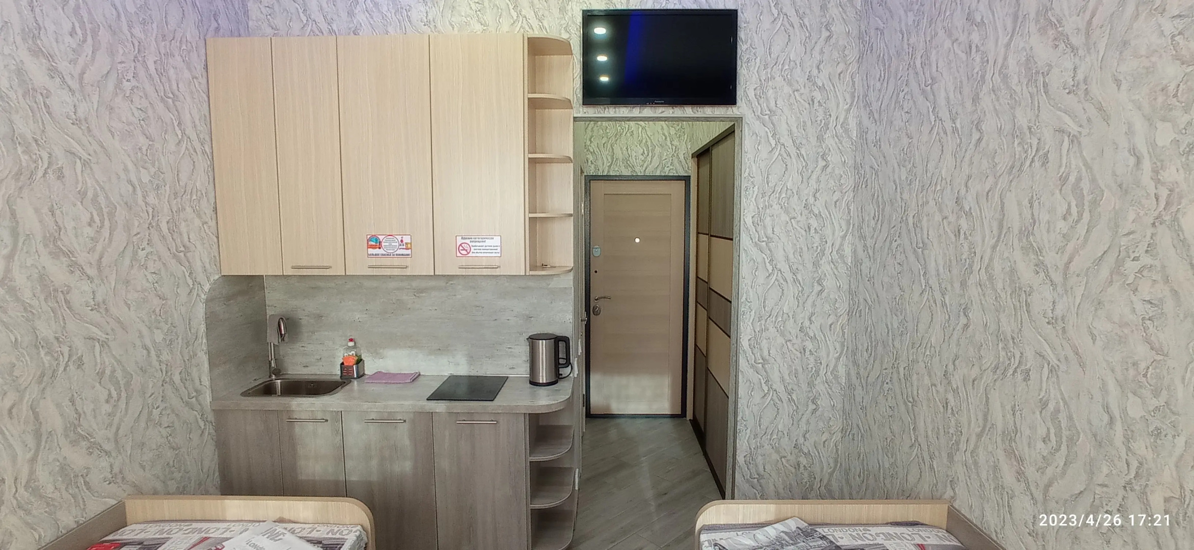 Апартаменты на Шифрина 1