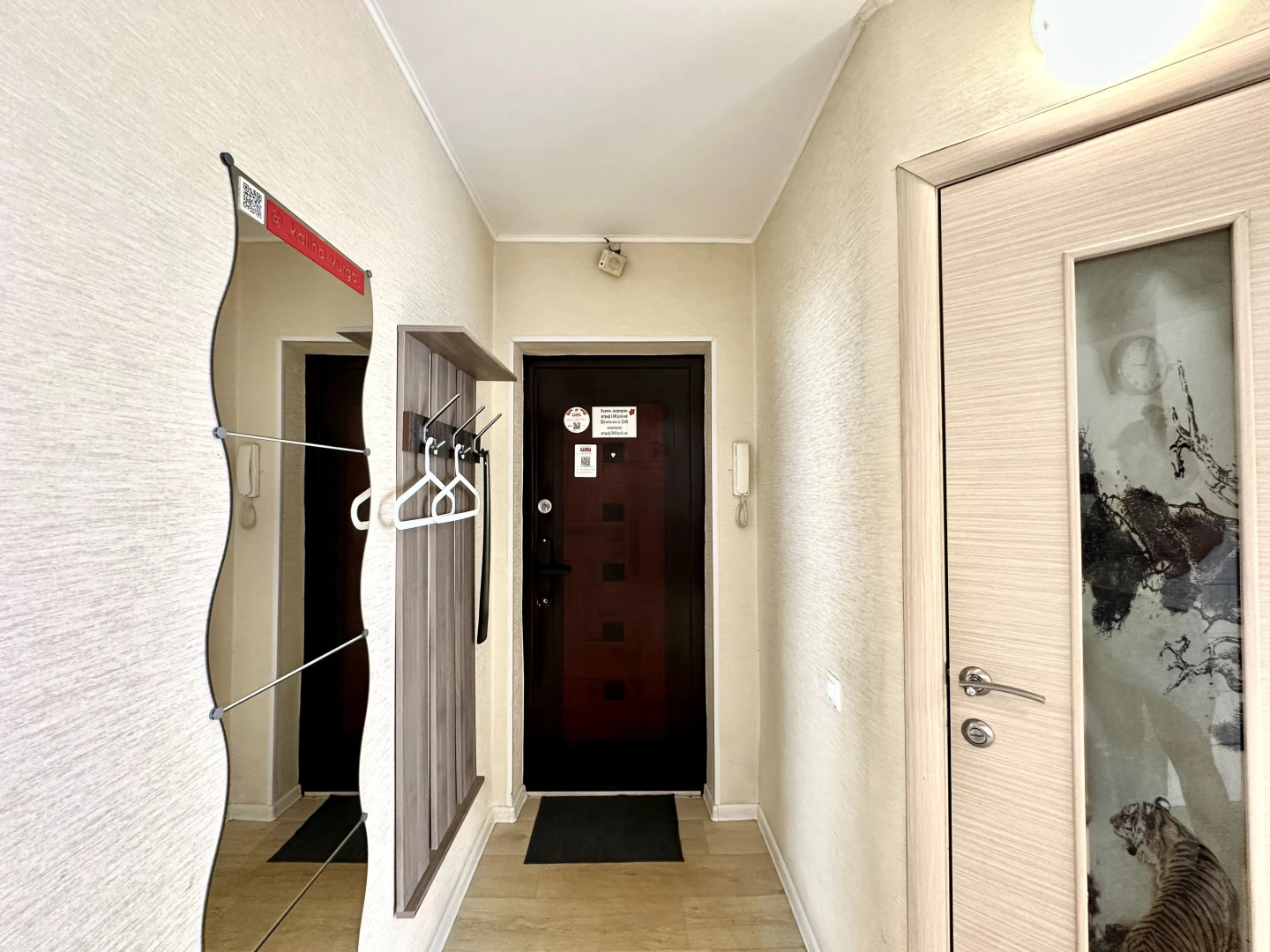 Квартира Калина на Никитина