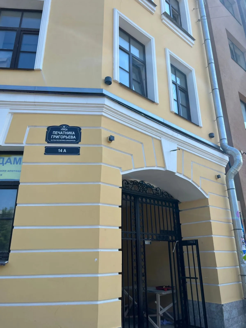 Апартаменты Евродвушка около метро Лиговский проспект