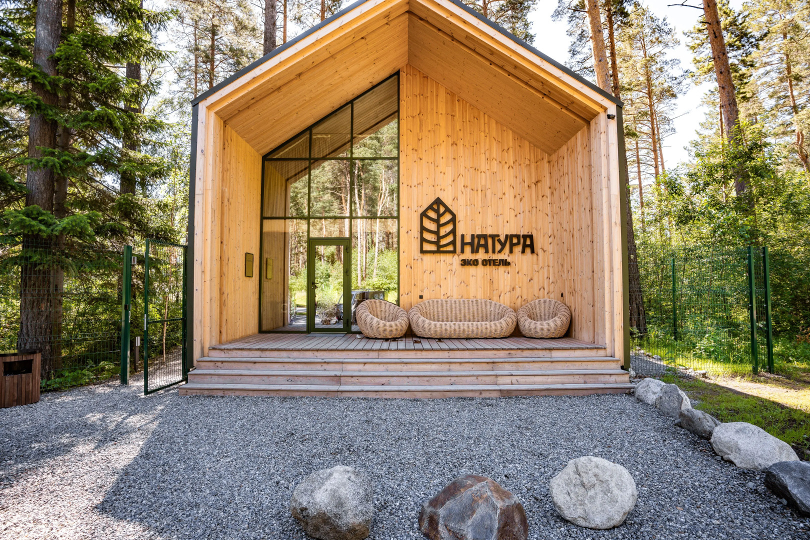 Отель Натура Эко