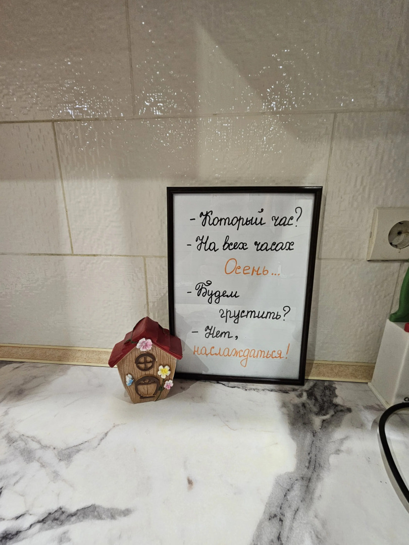 Бунгало "Tango House"