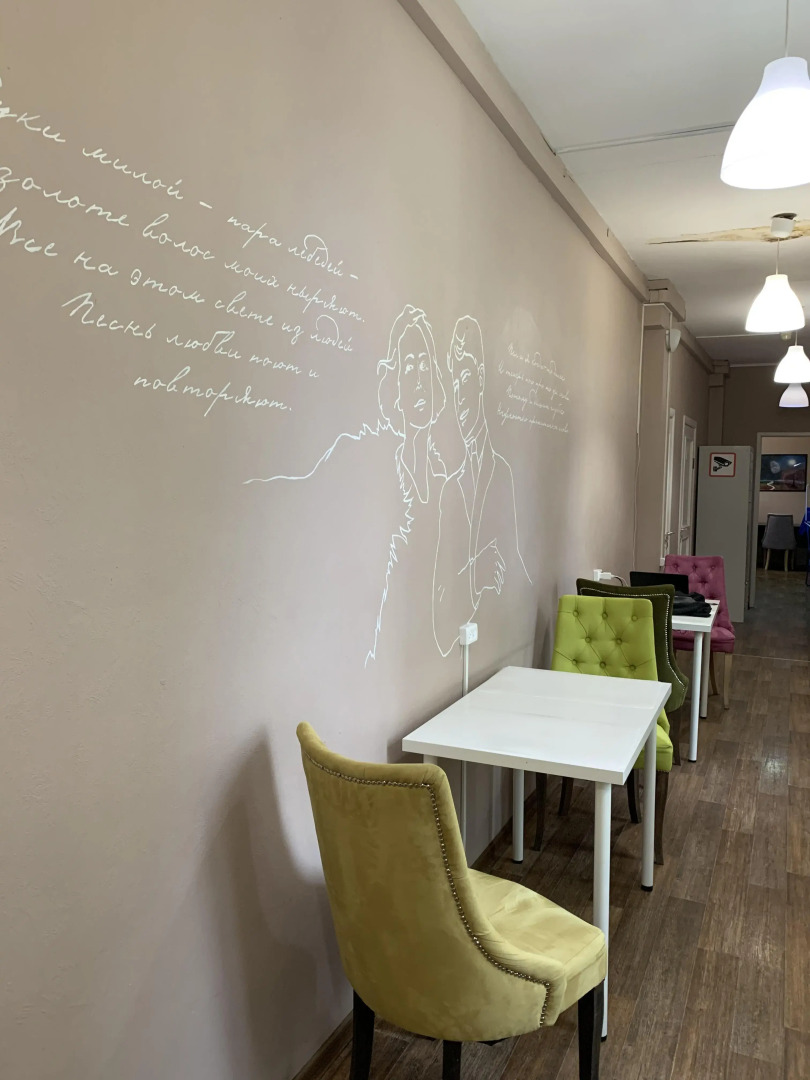 Хостел Есенин