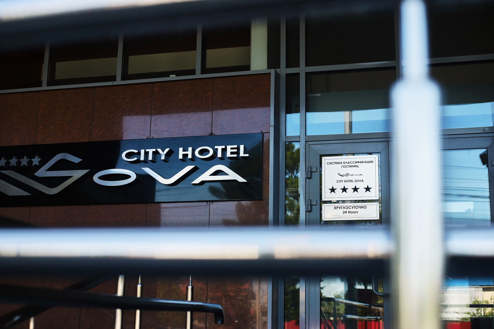 City Hotel Sova