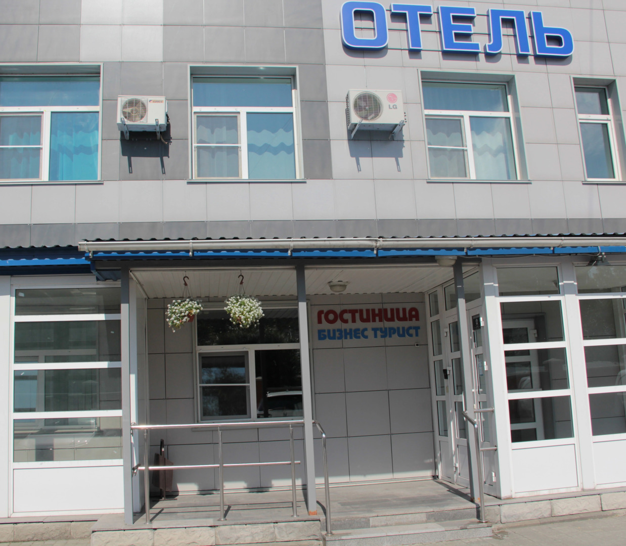 Отель Бизнес Турист