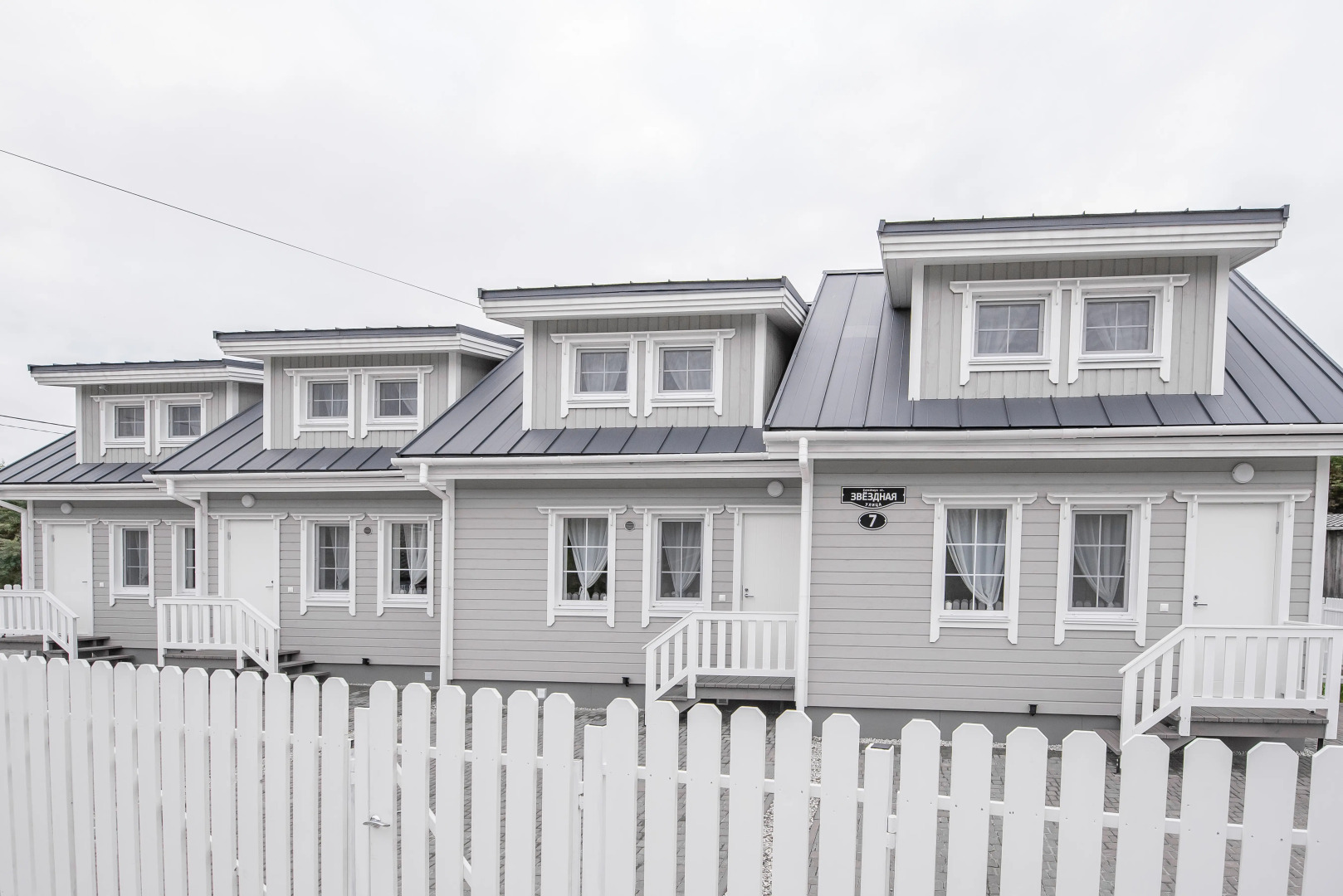 Гостевой дом Август