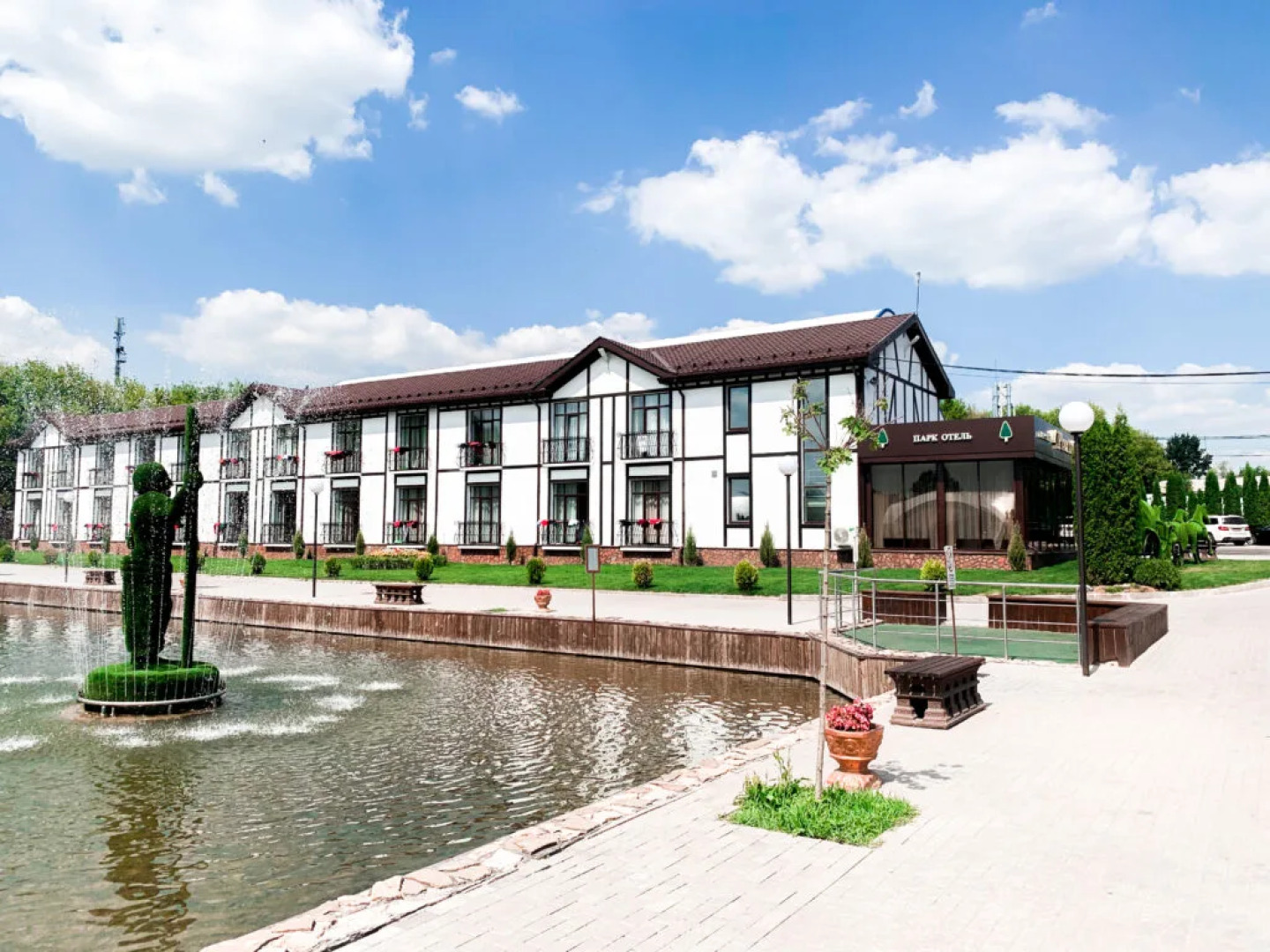 Парк-отель Плазма