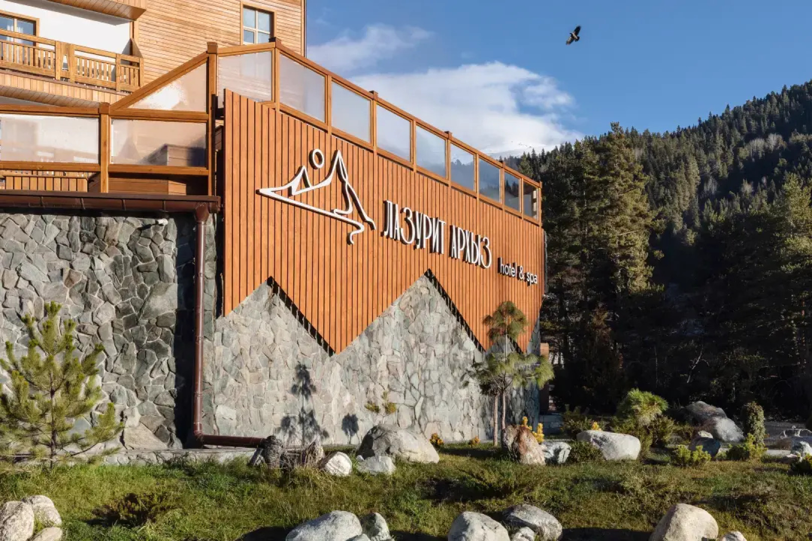 Отель Лазурит Архыз Hotel & SPA 5*