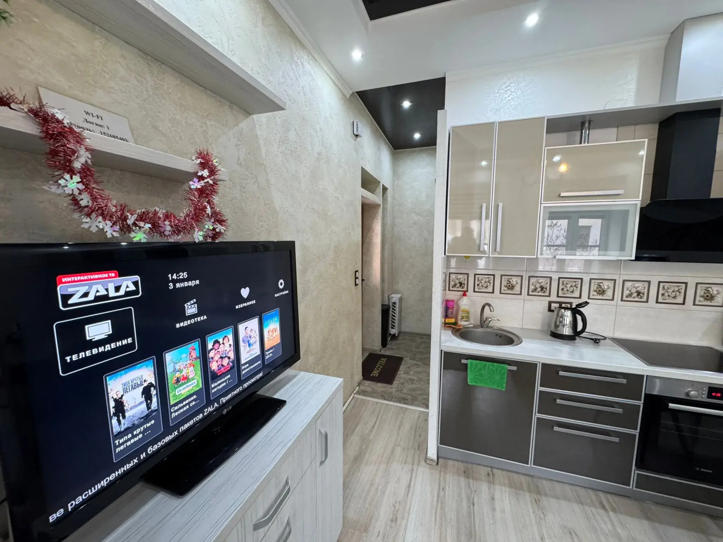 Апартаменты на Городничанской 25