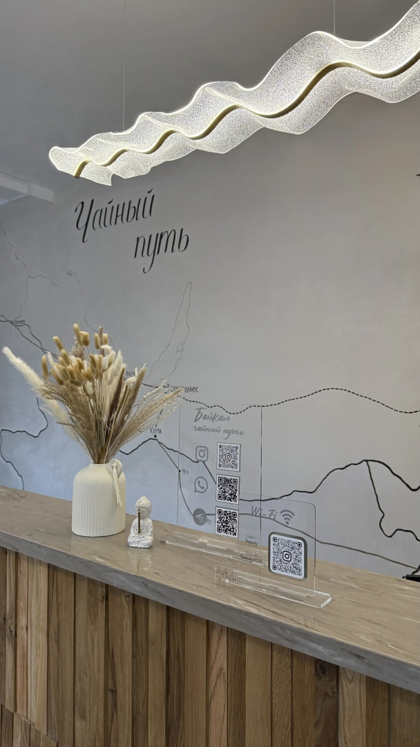 Отель Чайный путь