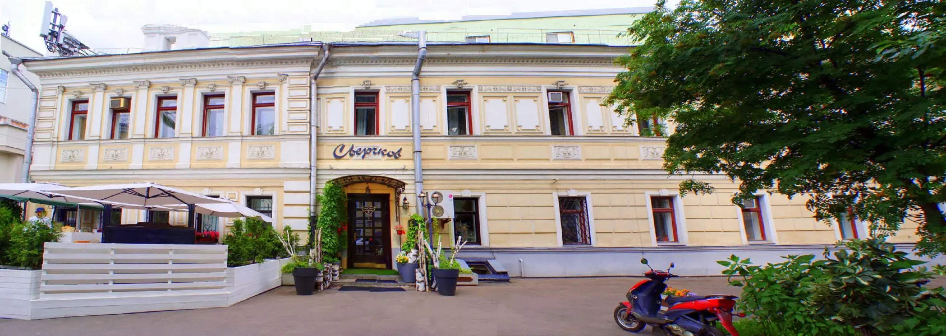 Отель Сверчков 8