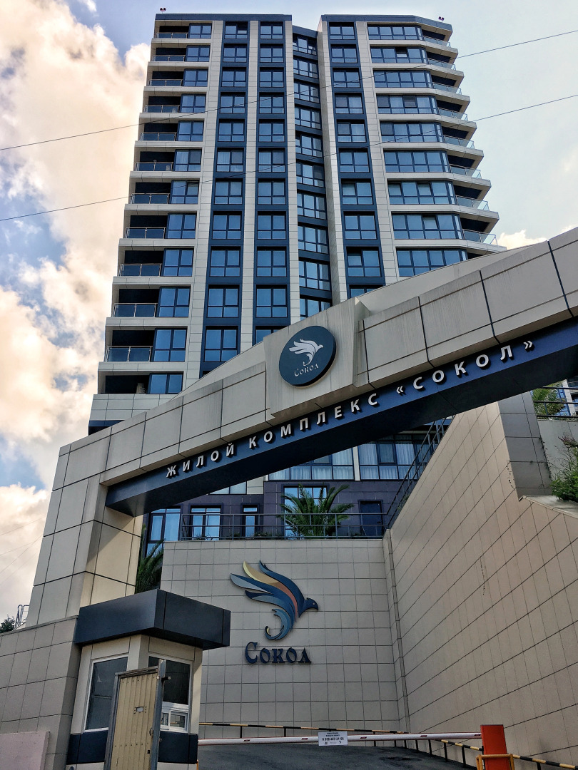 Апартаменты So-chi MoreAparts