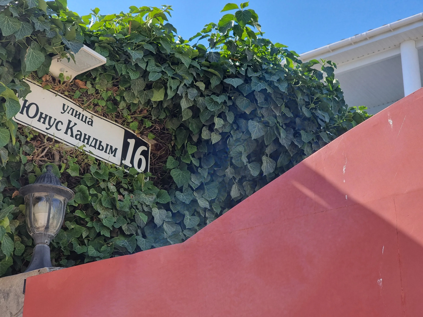 Меблированные комнаты Сервер