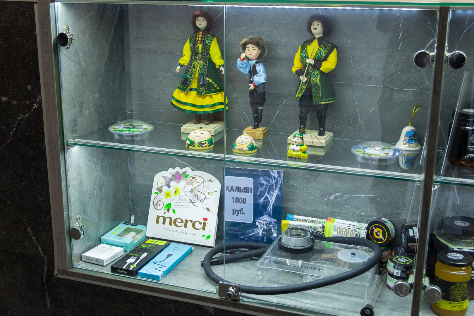 Отель Аристоль