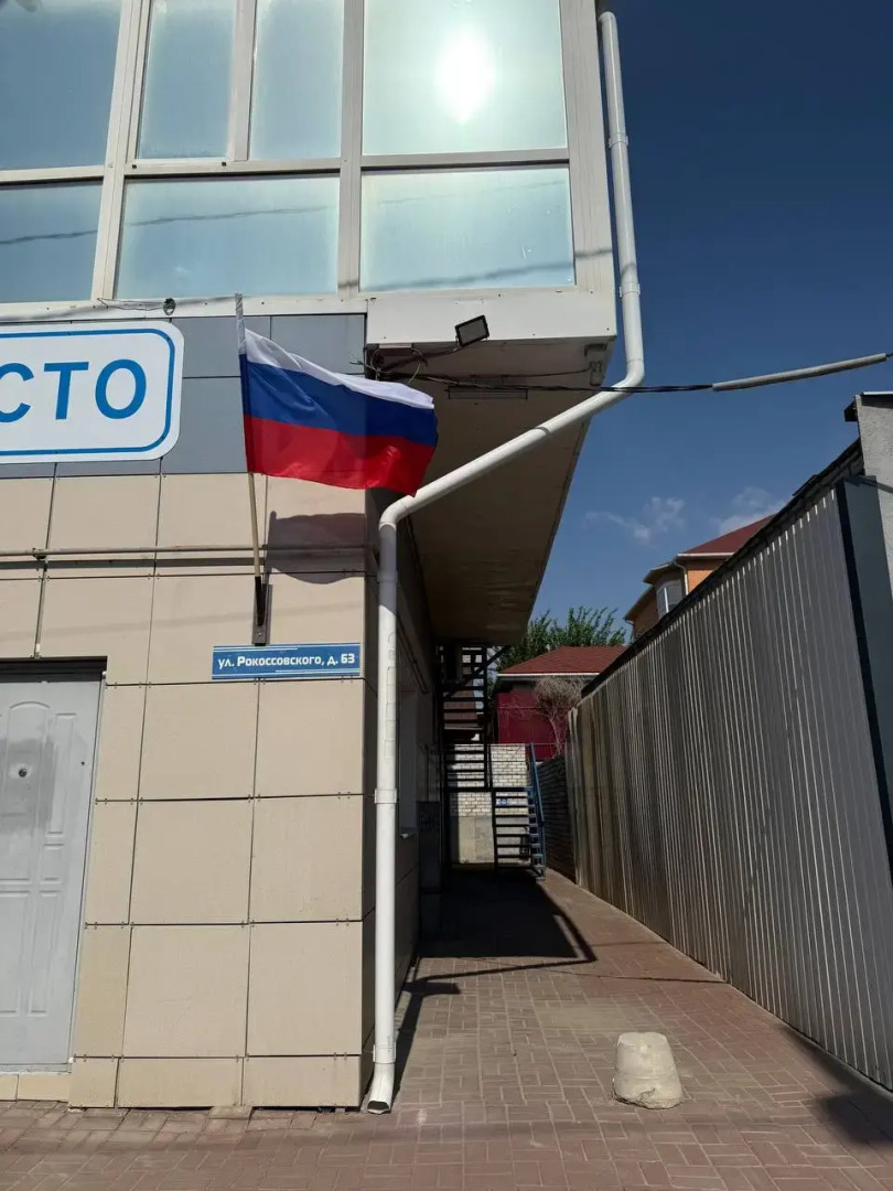 Отель Бибикино