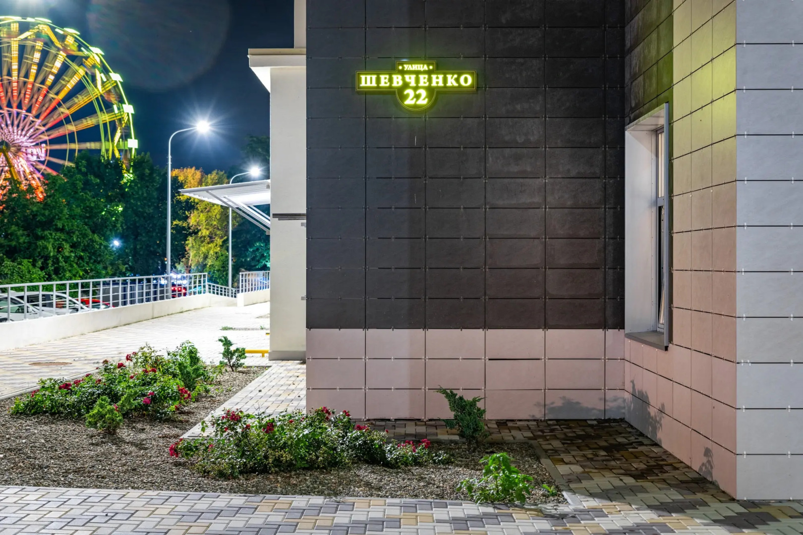 Апартаменты VISITNOVOROSSIYSK на ул. Шевченко 22