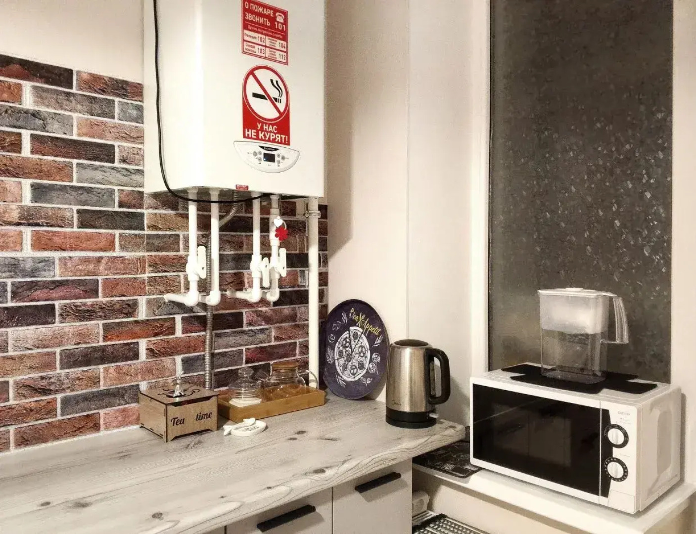 Квартира идеальный отдых начинается здесь