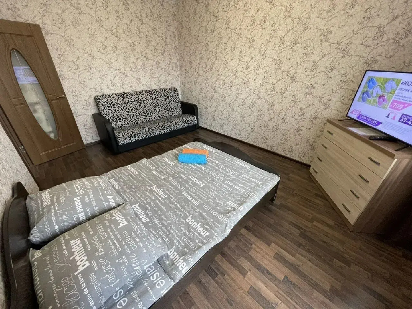 Квартира на Оборонной