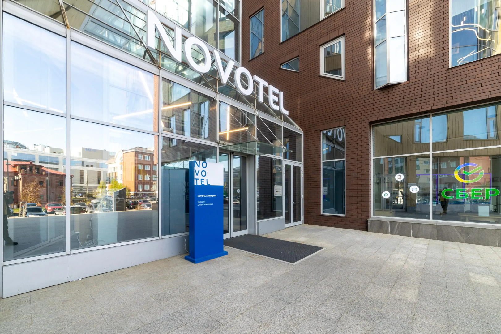 Отель Novotel Архангельск