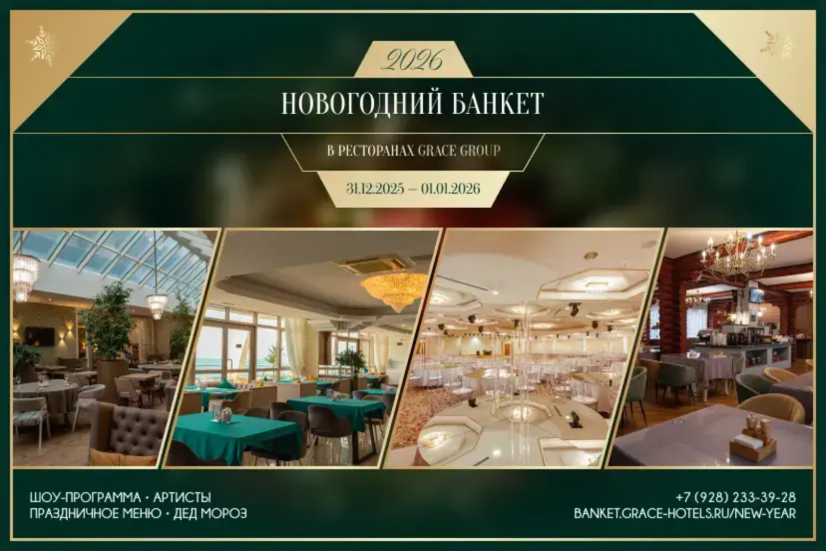 Гостевой дом Грейс Наири