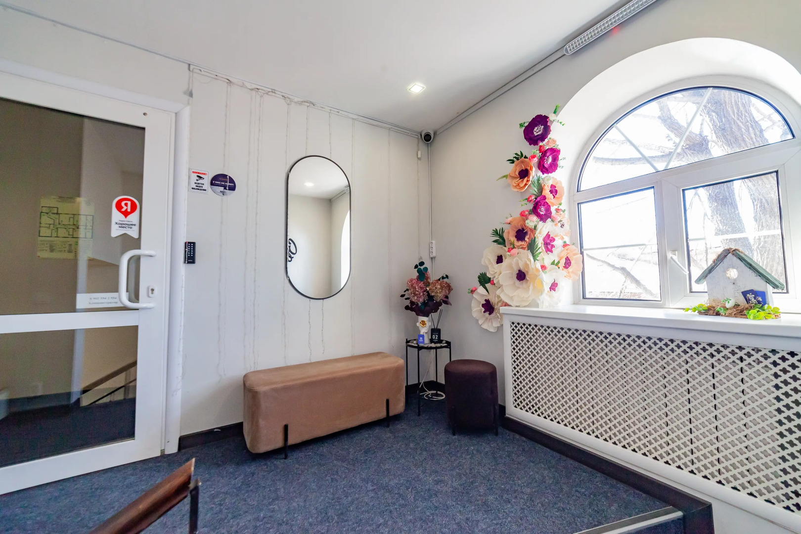 Апарт-отель Iris