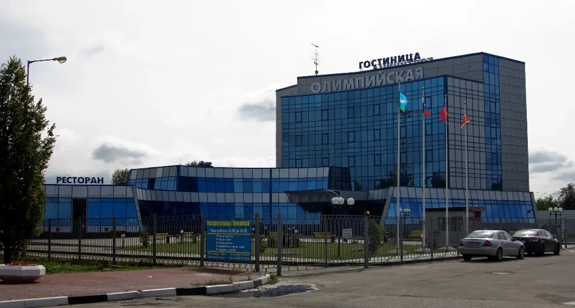 Отель Олимпийская