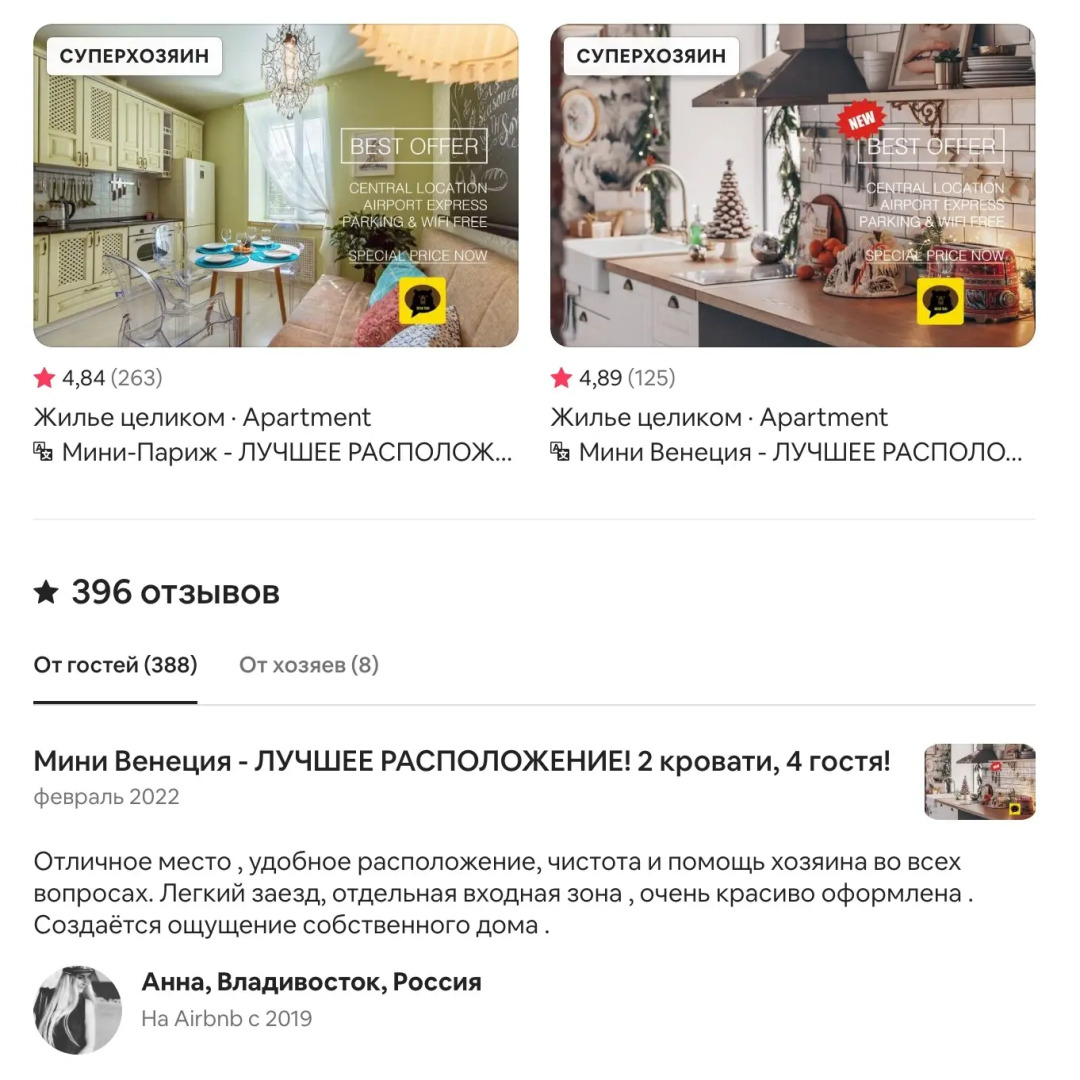 Апартаменты Мини Венеция