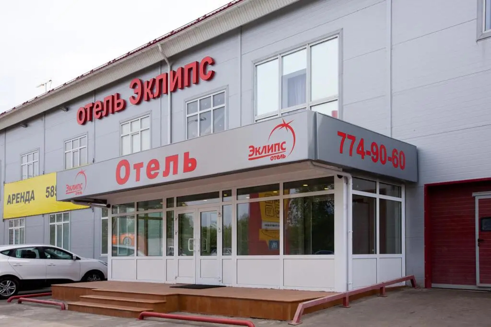 Отель Эклипс