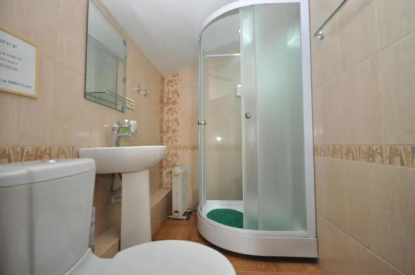 Гостевой дом Гостиничный Дом Уют