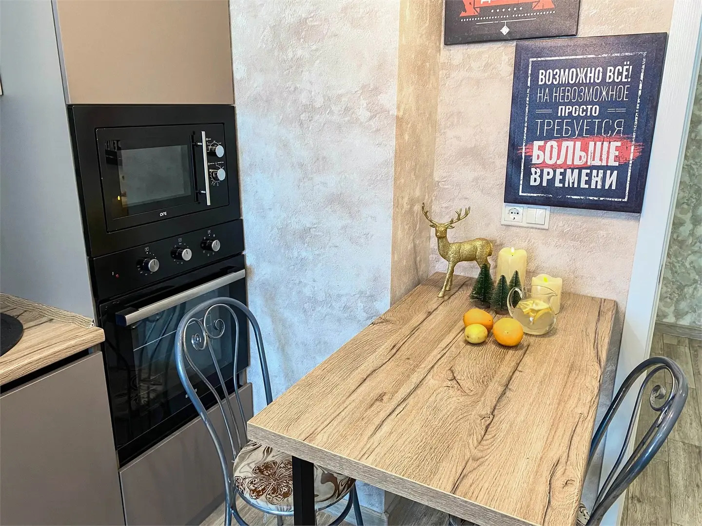 Апартаменты у аквапарка Улёт 144