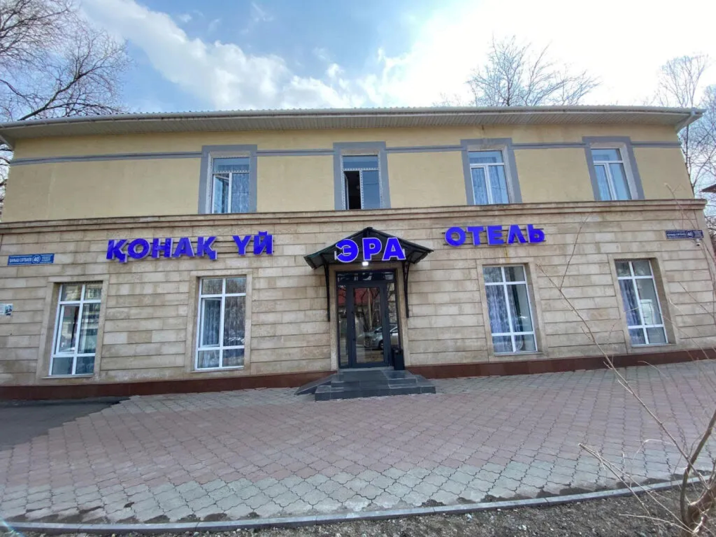Отель Era