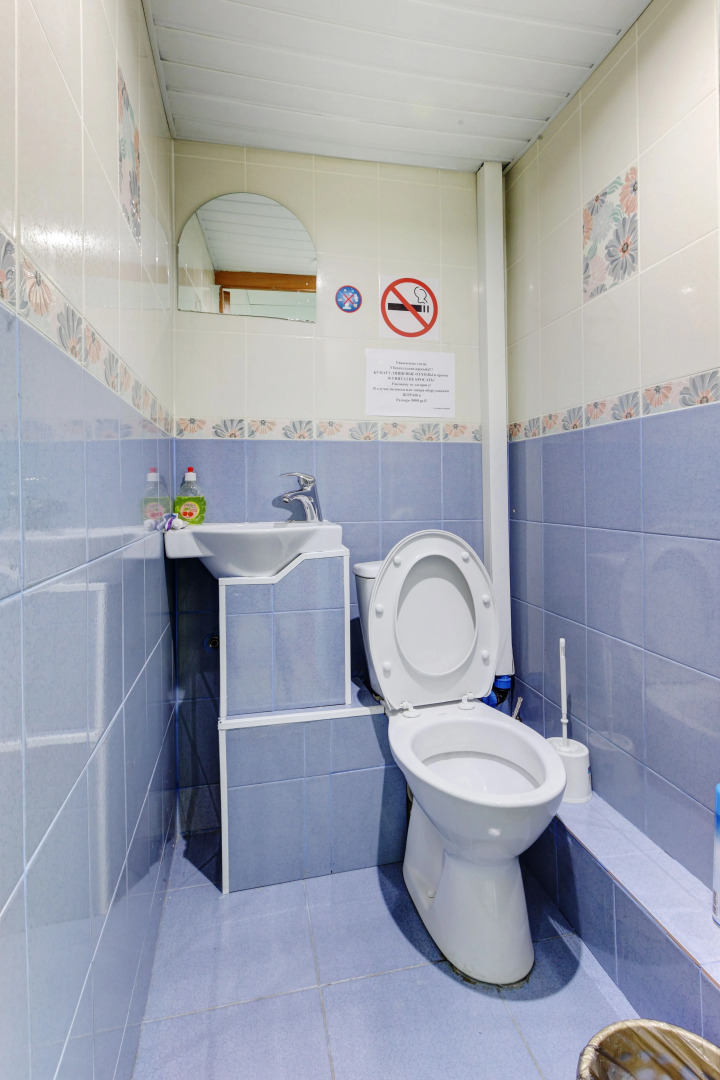 Мини-Отель Брусника