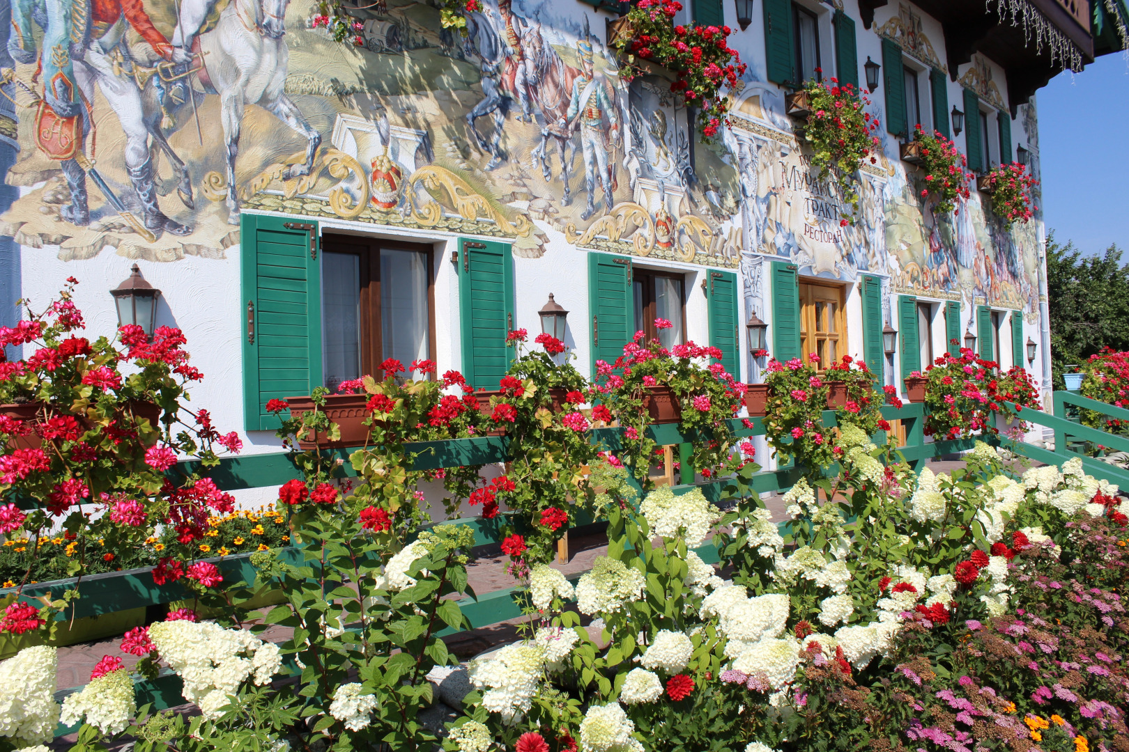 Отель Муравский Тракт