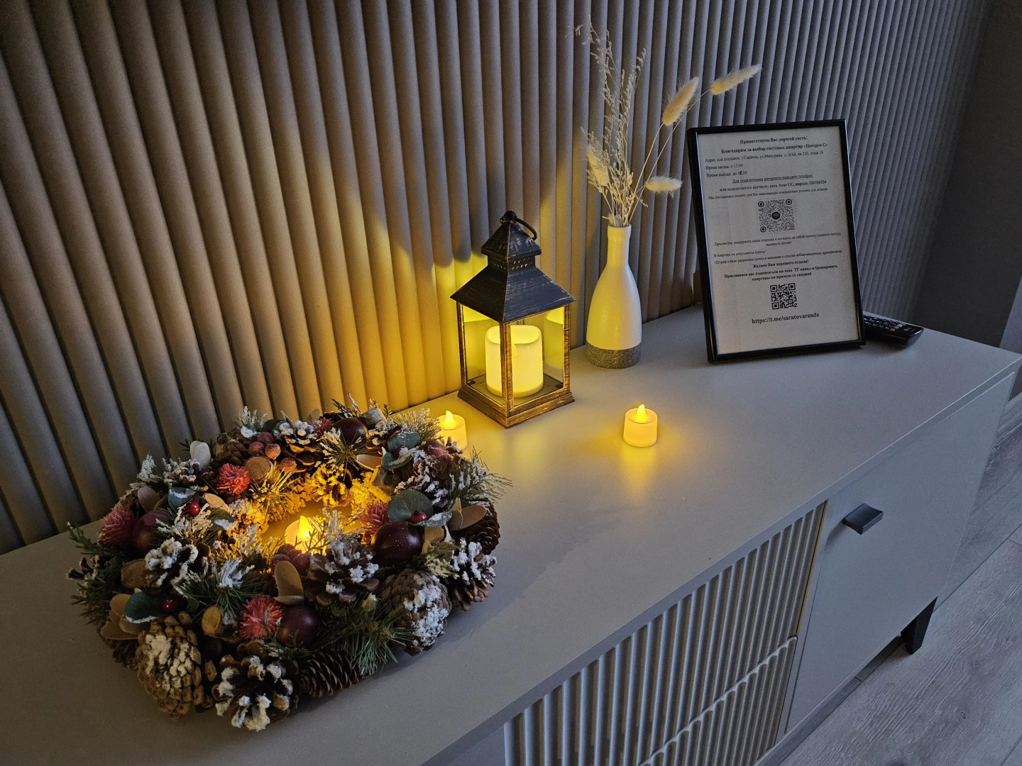 Квартира Кашемир