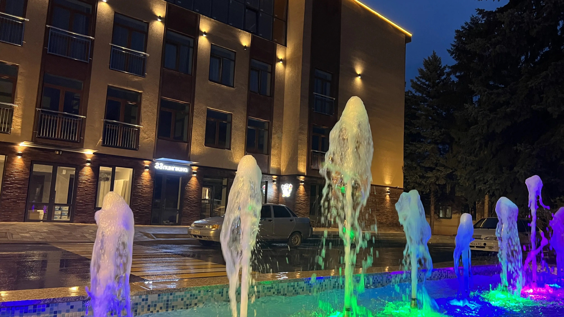 Отель Парк-отель Нальчик