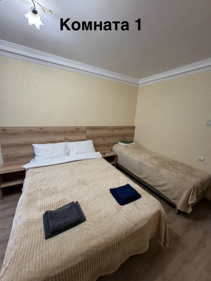 Апартаменты 2х комнатные с видом на горы