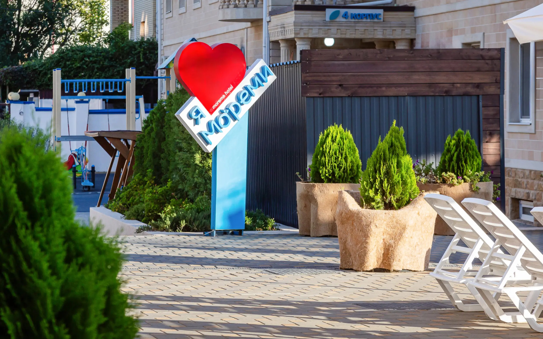 МоРеми Ultra All Inclusive Family Hotel