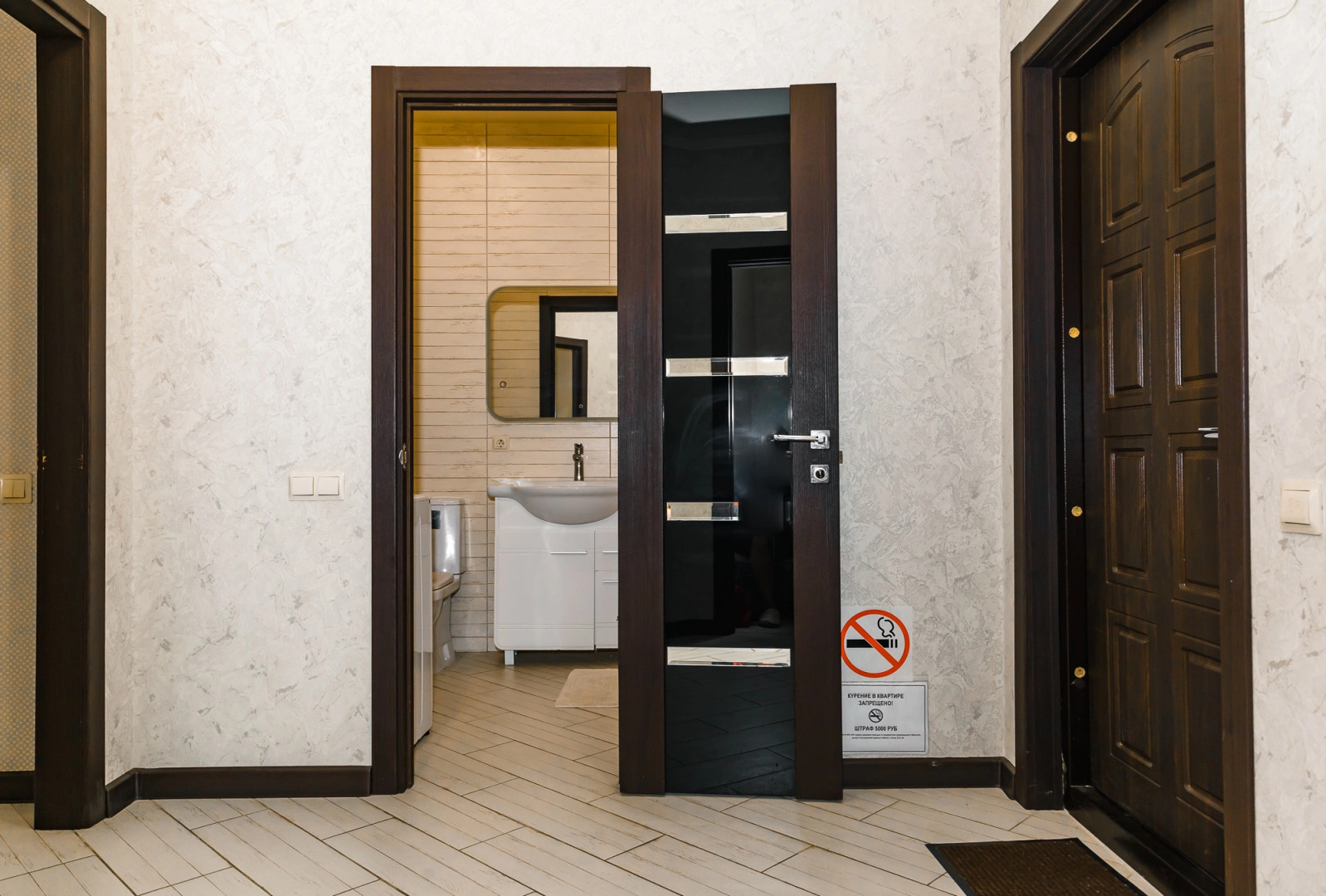 Апартаменты на Парковой 61/1 B-Flats