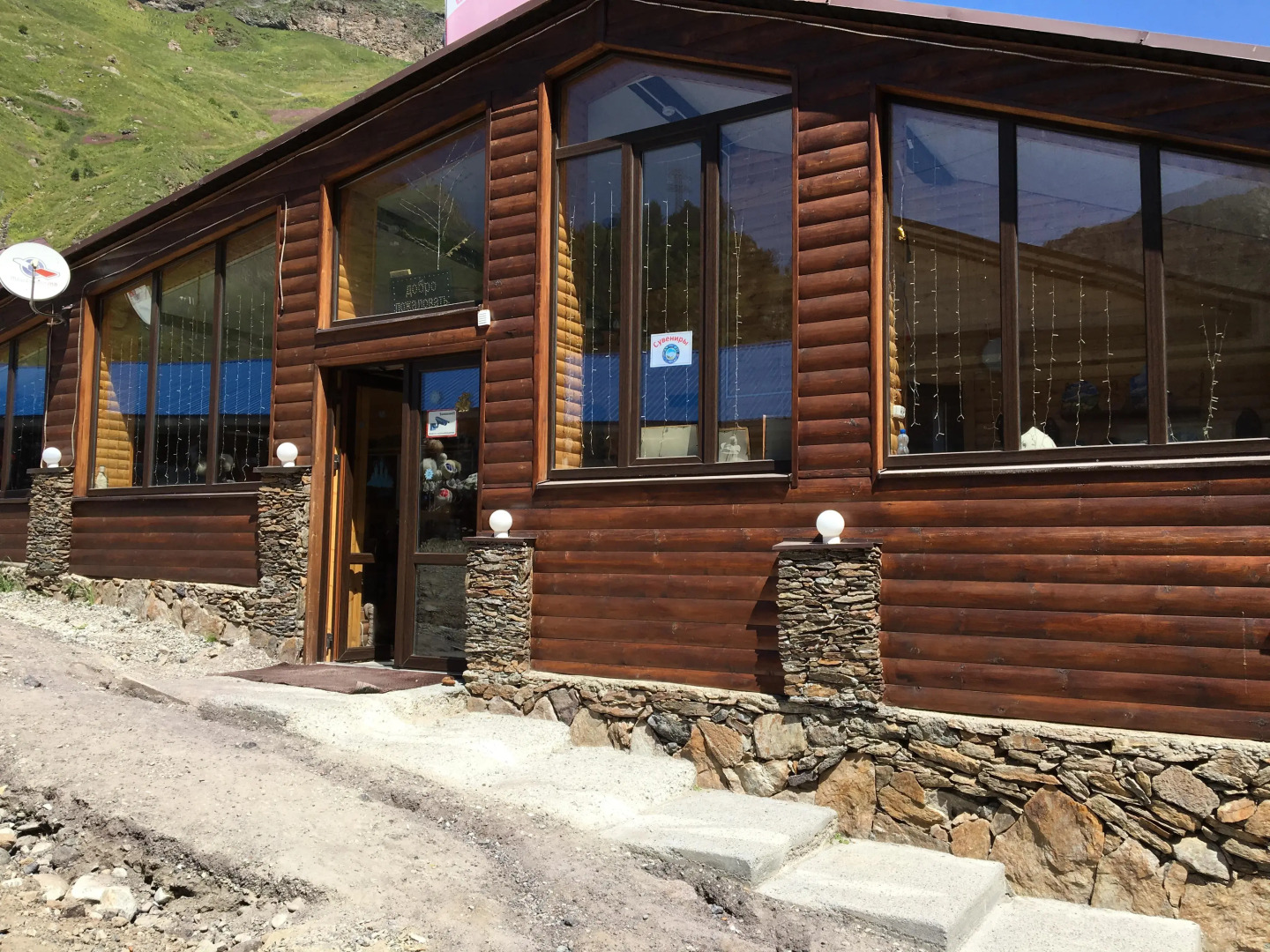 Отель Джан Туган