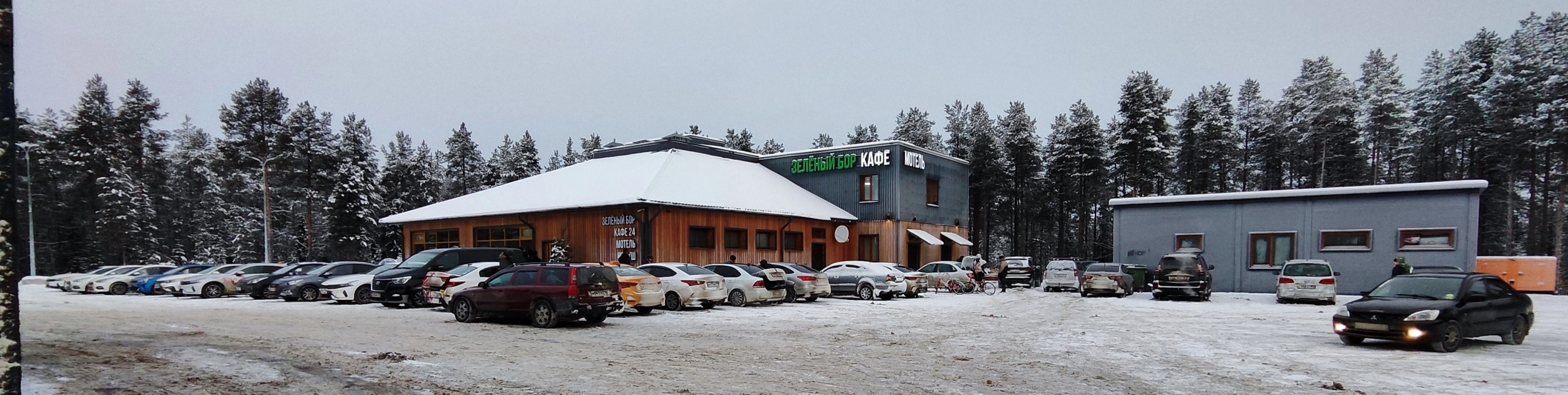 Мини-отель Зелёный Бор